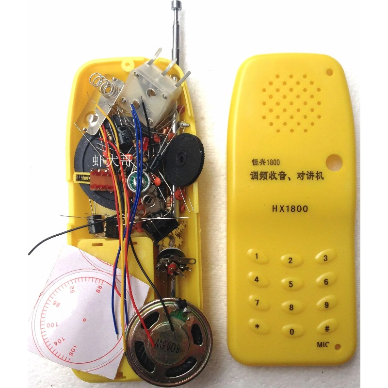 Looook Store DIY FM Drahtloses – Diy Electronics Store Bewertung und Preis