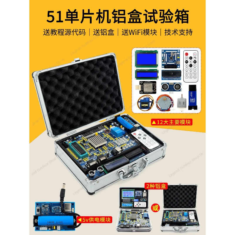 LY-51S 51MCU Entwicklungsboard – Diy Electronics Board Bewertung und Preis