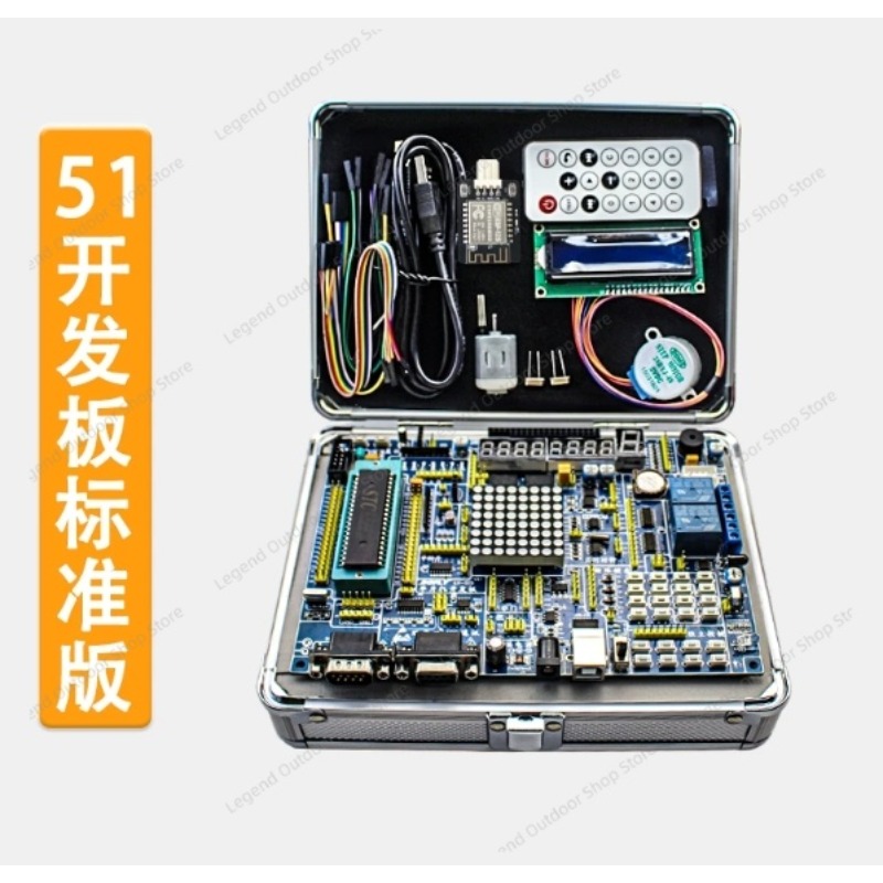 LY-51S 51MCU Entwicklungsboard – Diy Electronics Board Bewertung und Preis
